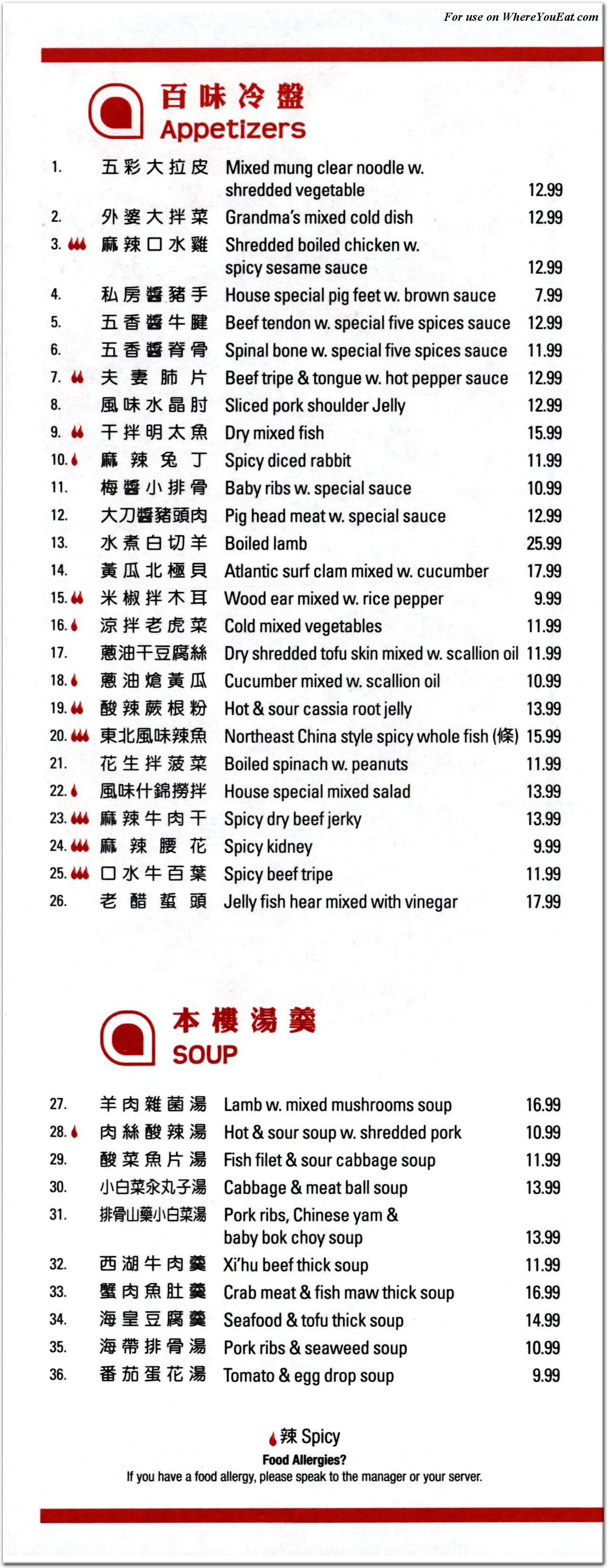 menu image