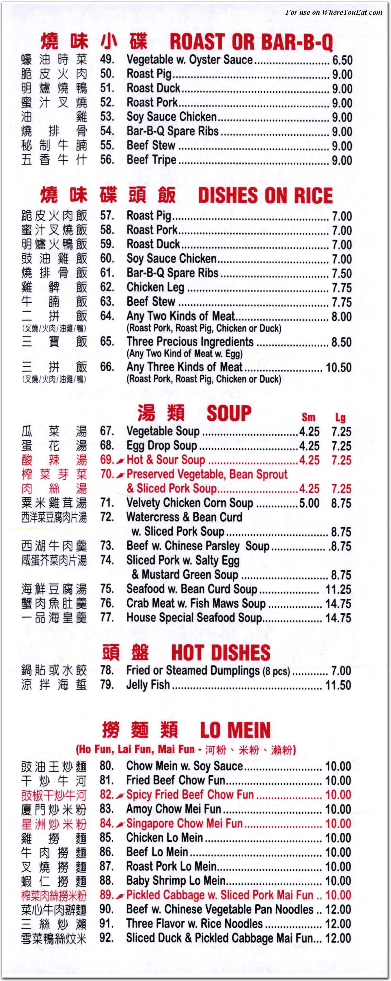 menu image