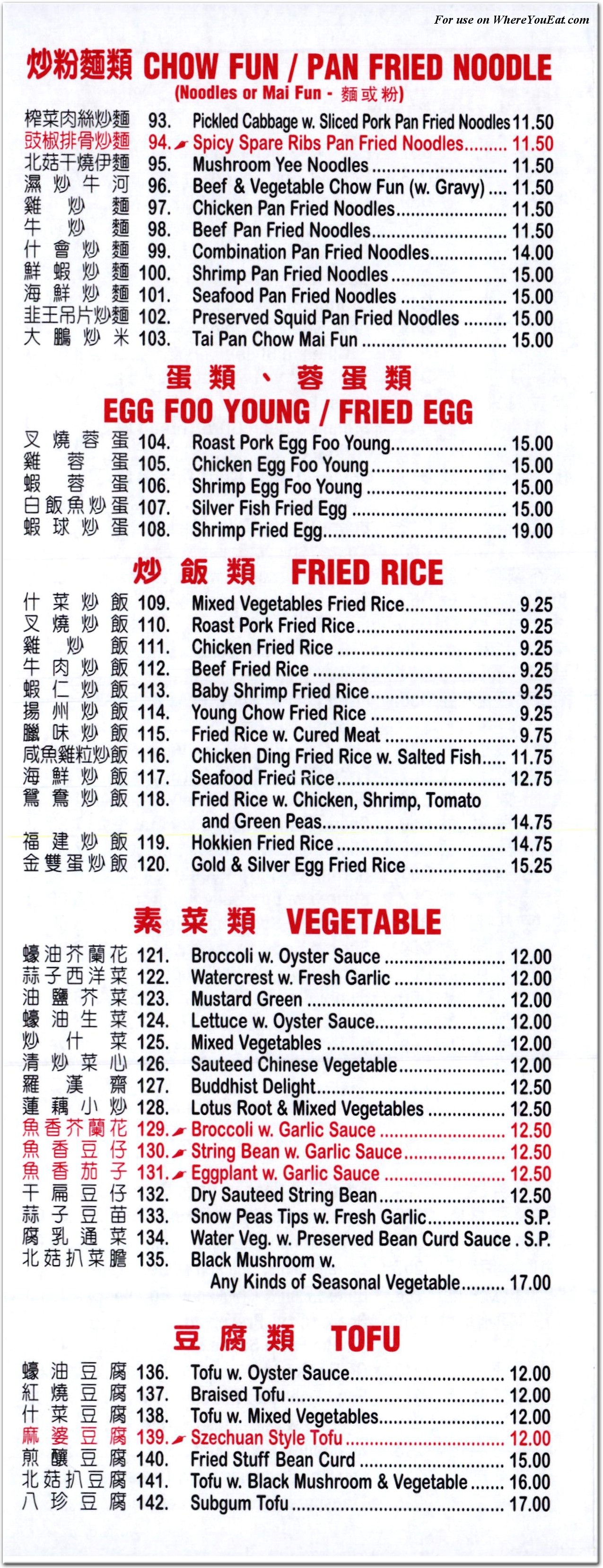 menu image