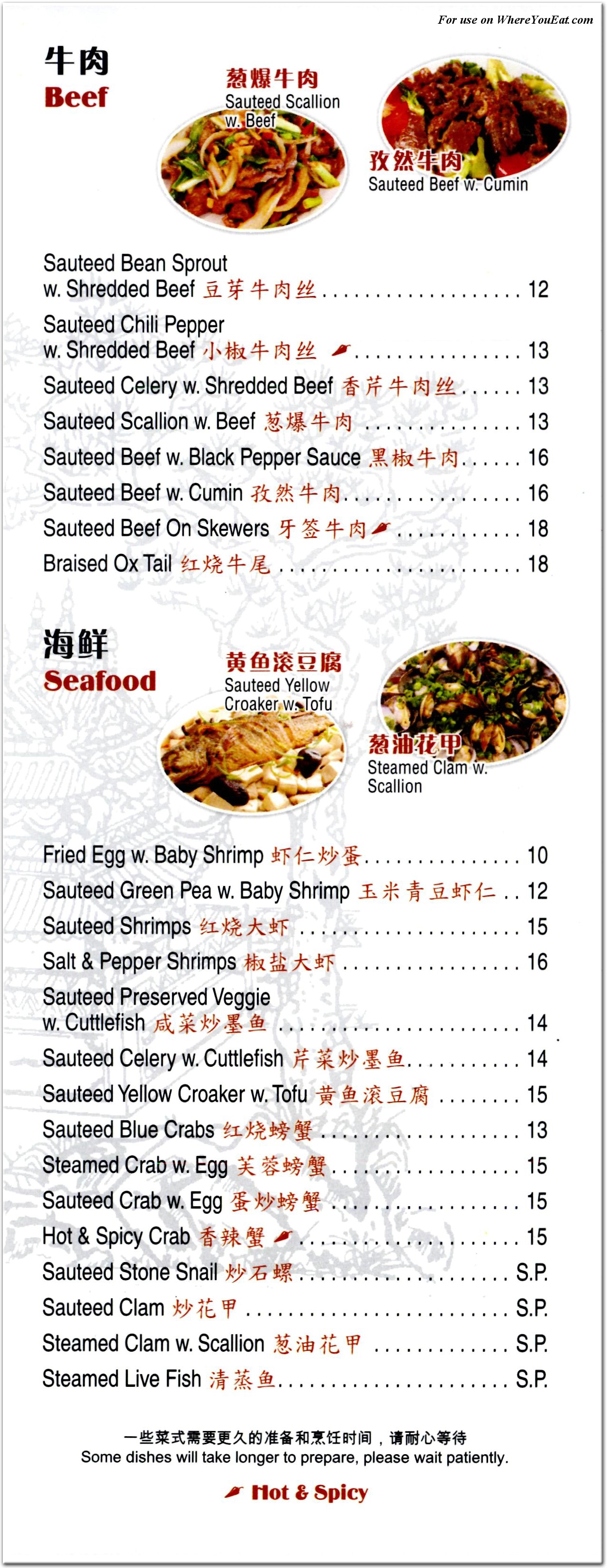 menu image