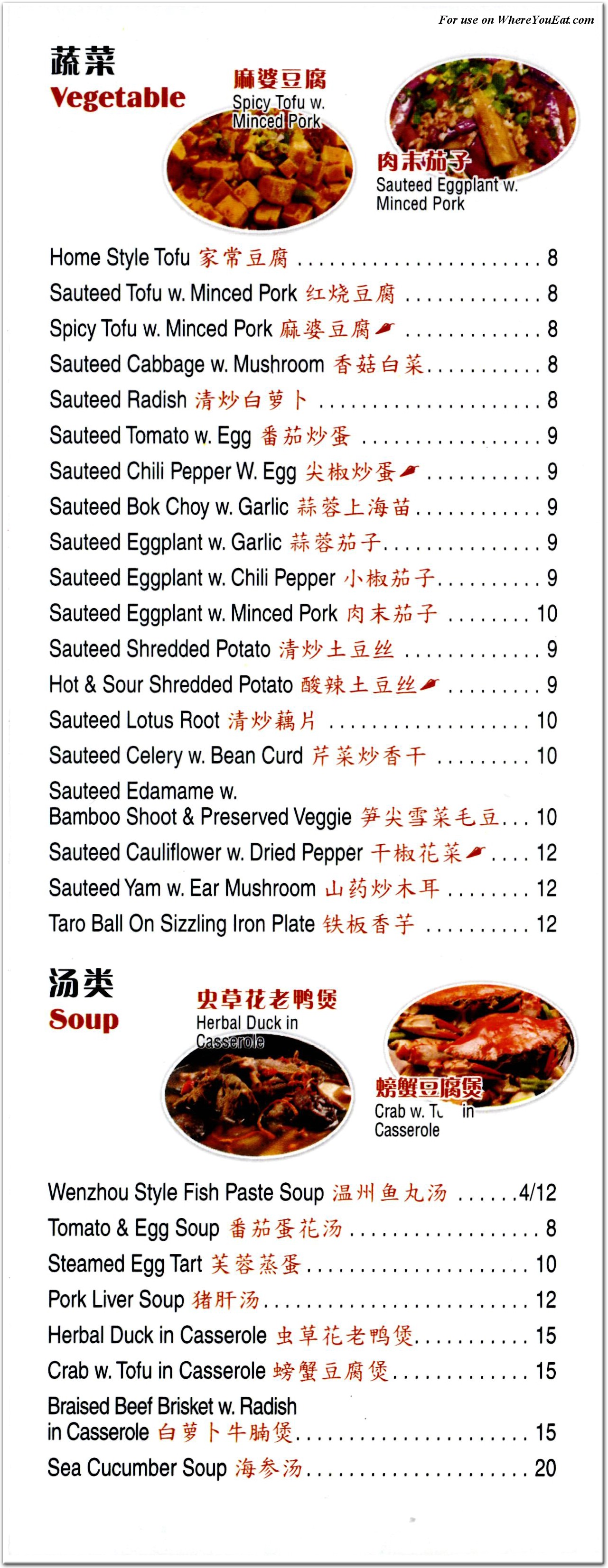 menu image