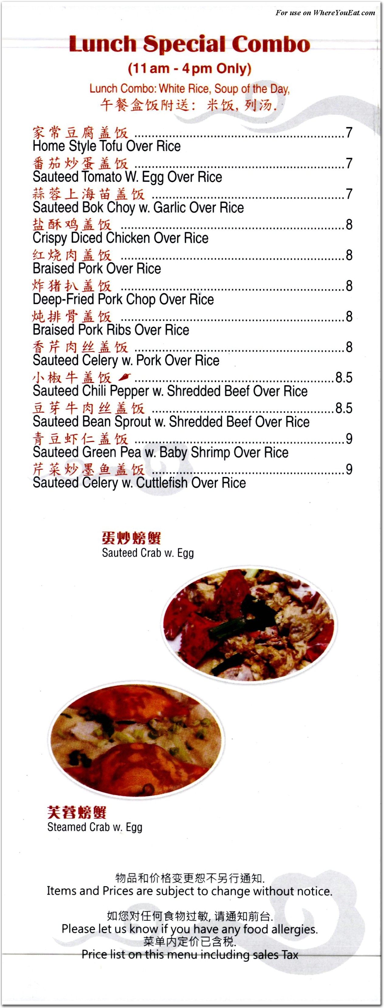 menu image