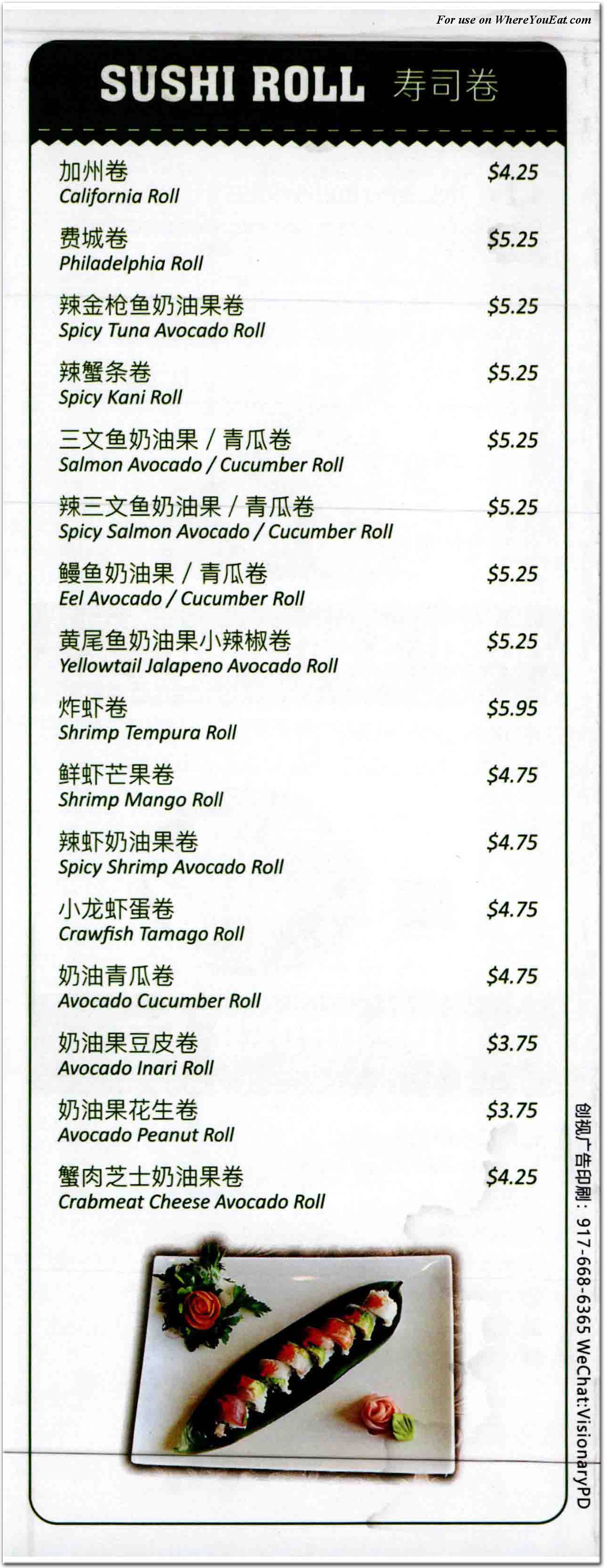 menu image