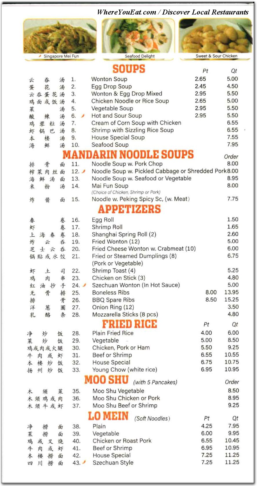 menu image