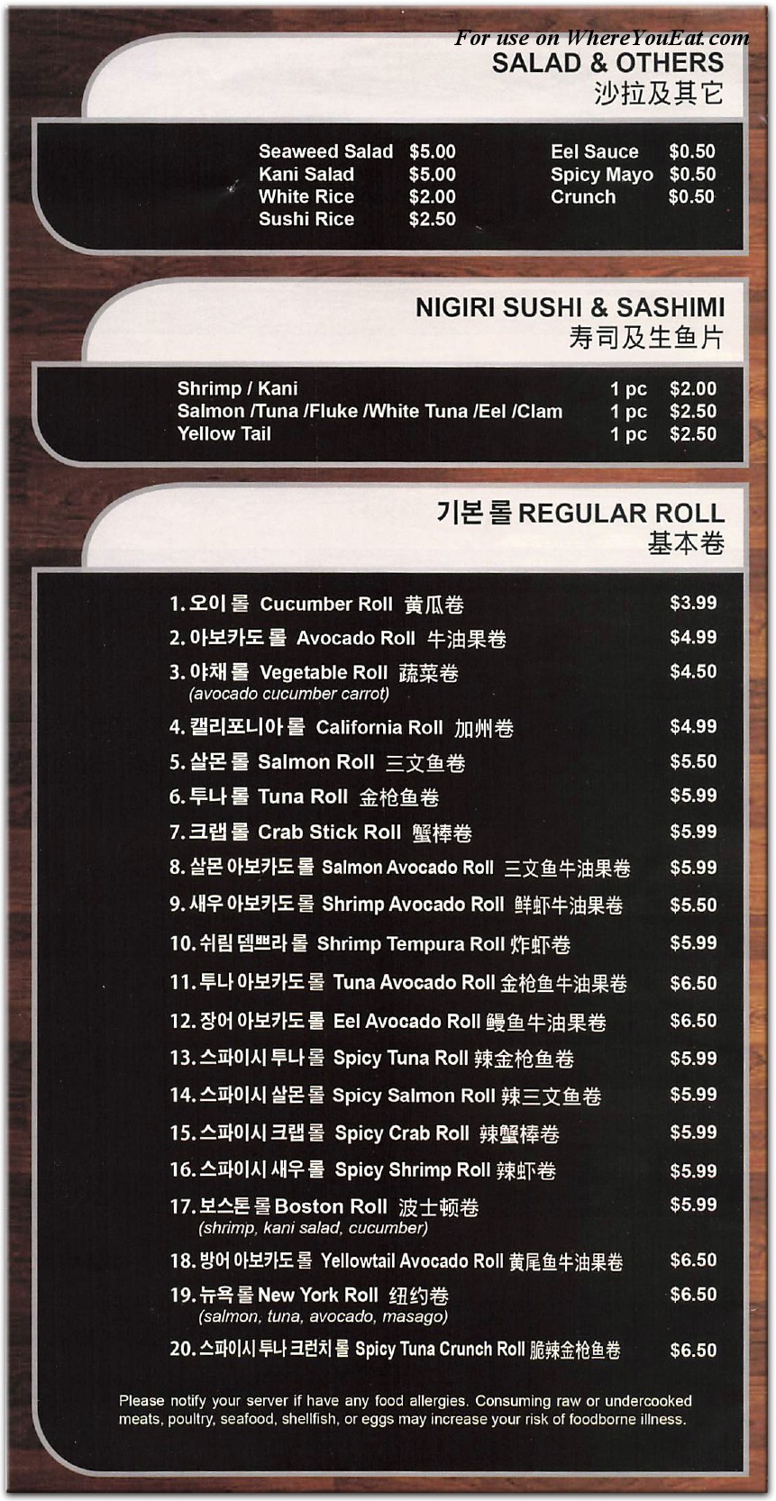 menu image