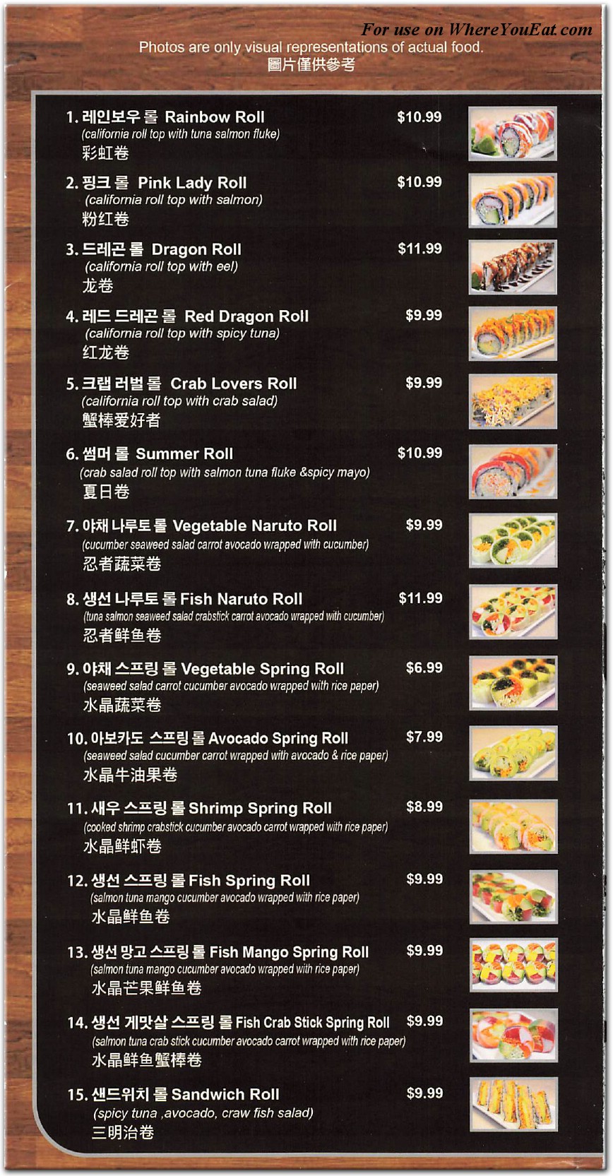 menu image