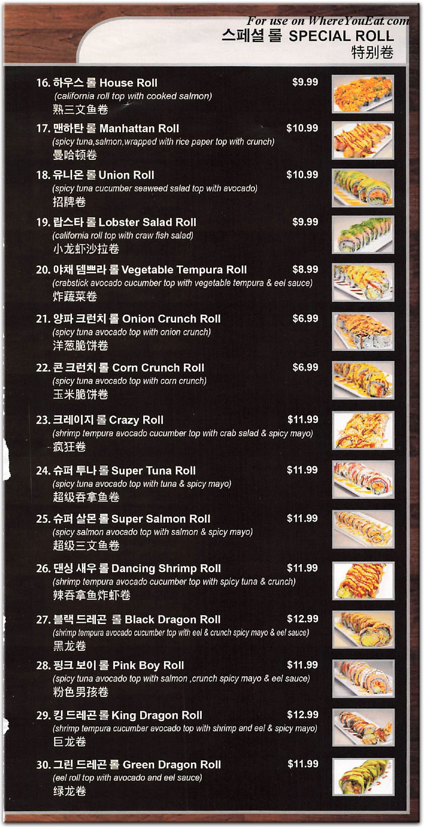 menu image