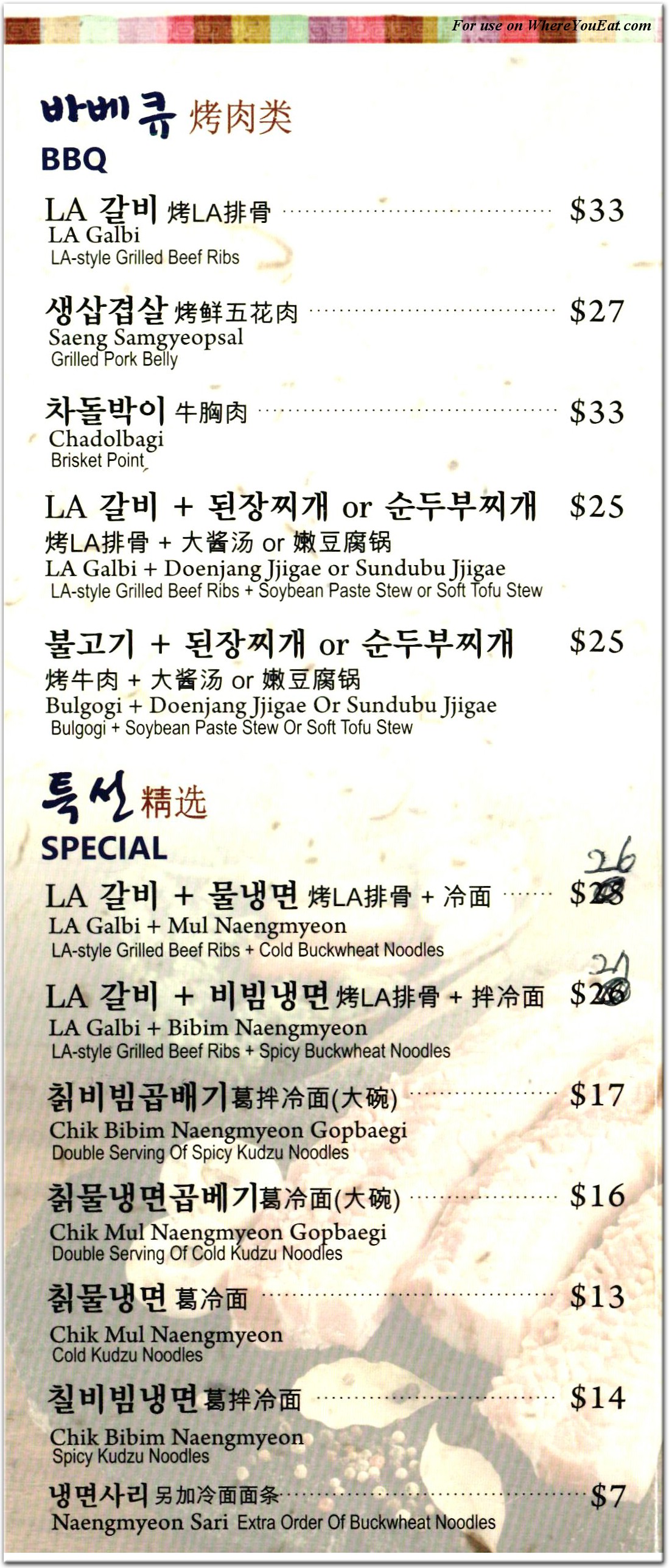 menu image