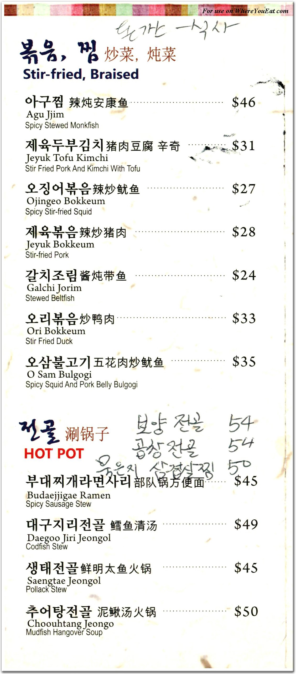 menu image