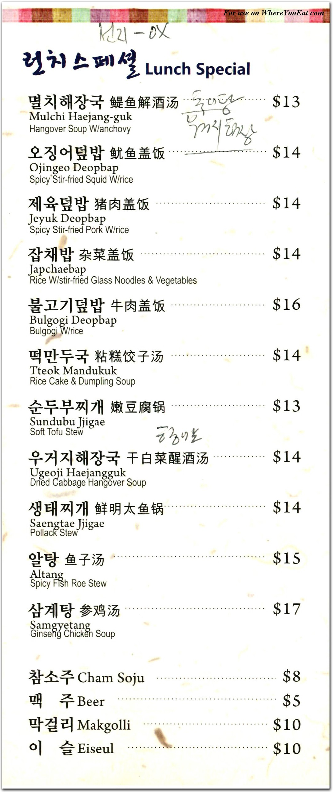 menu image