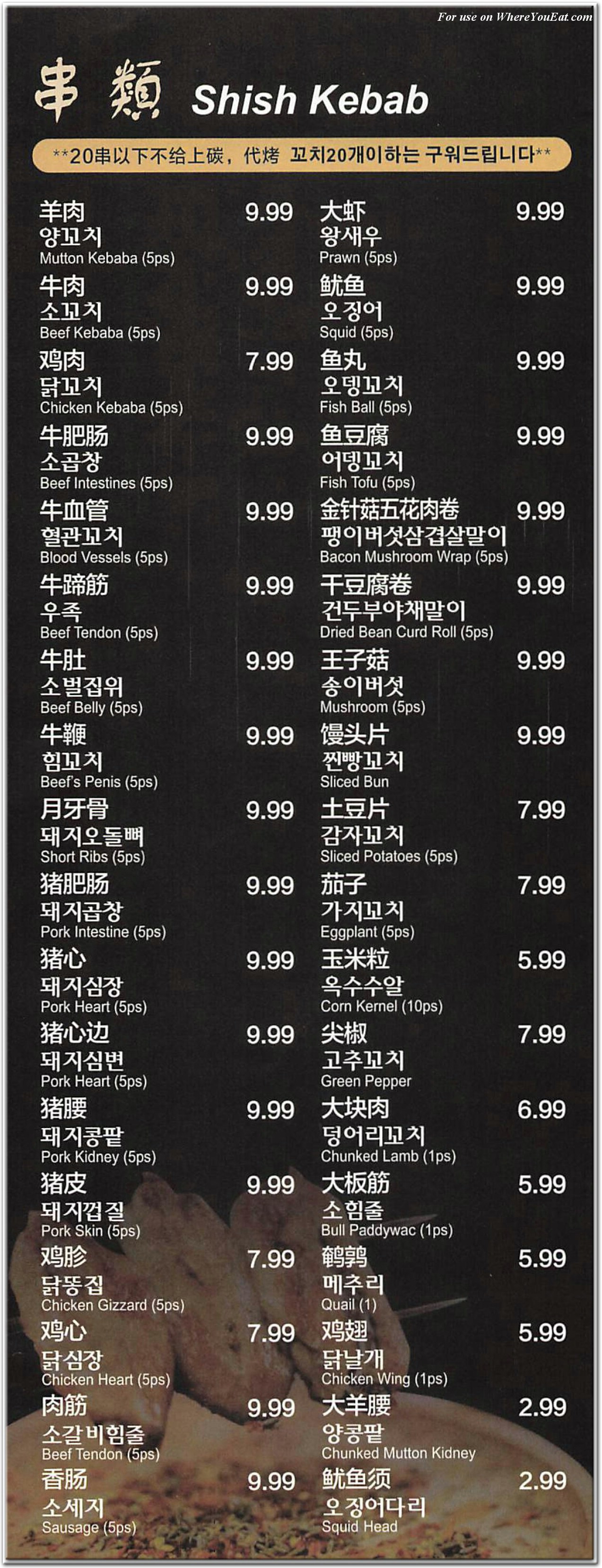 menu image