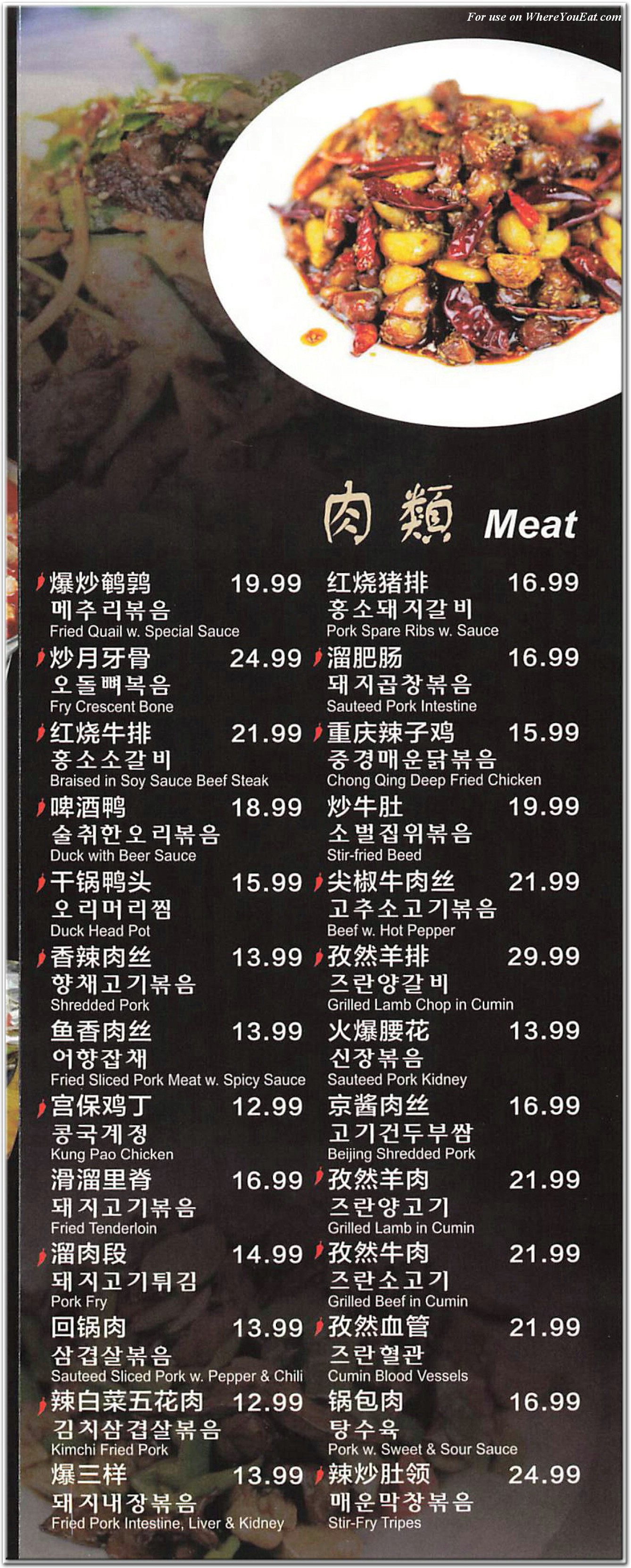 menu image