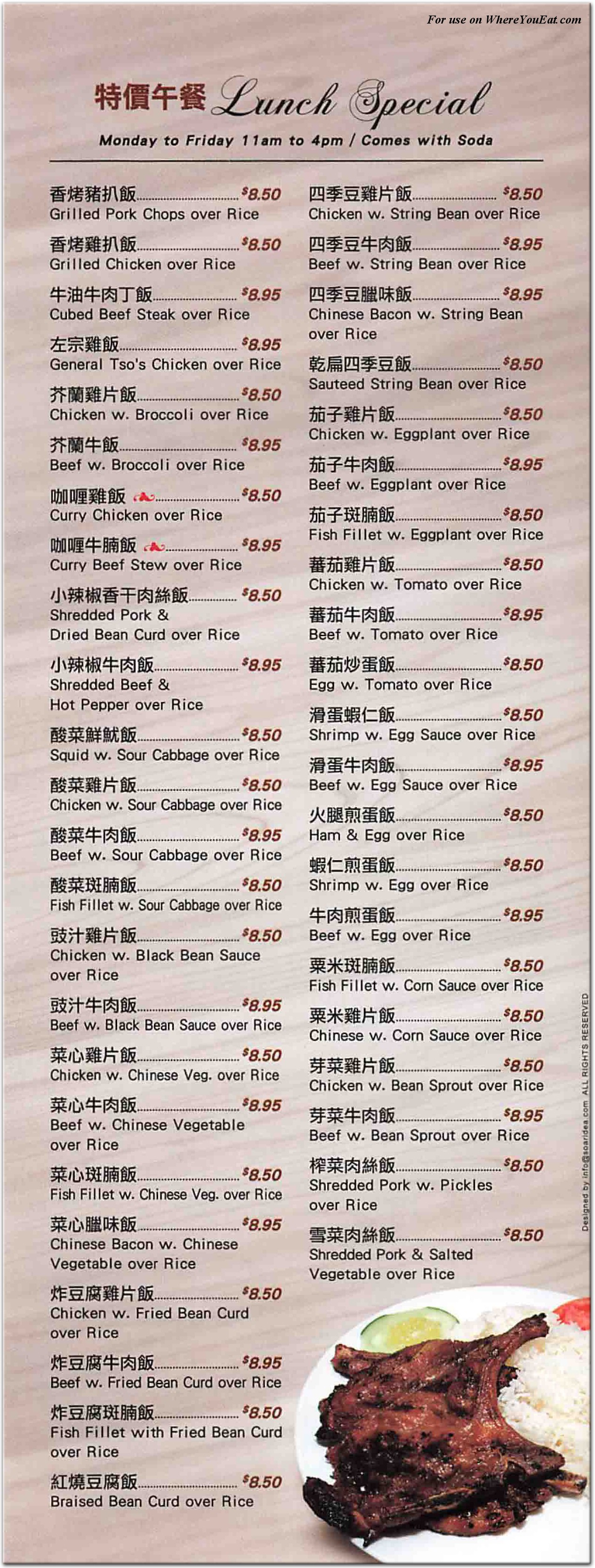menu image