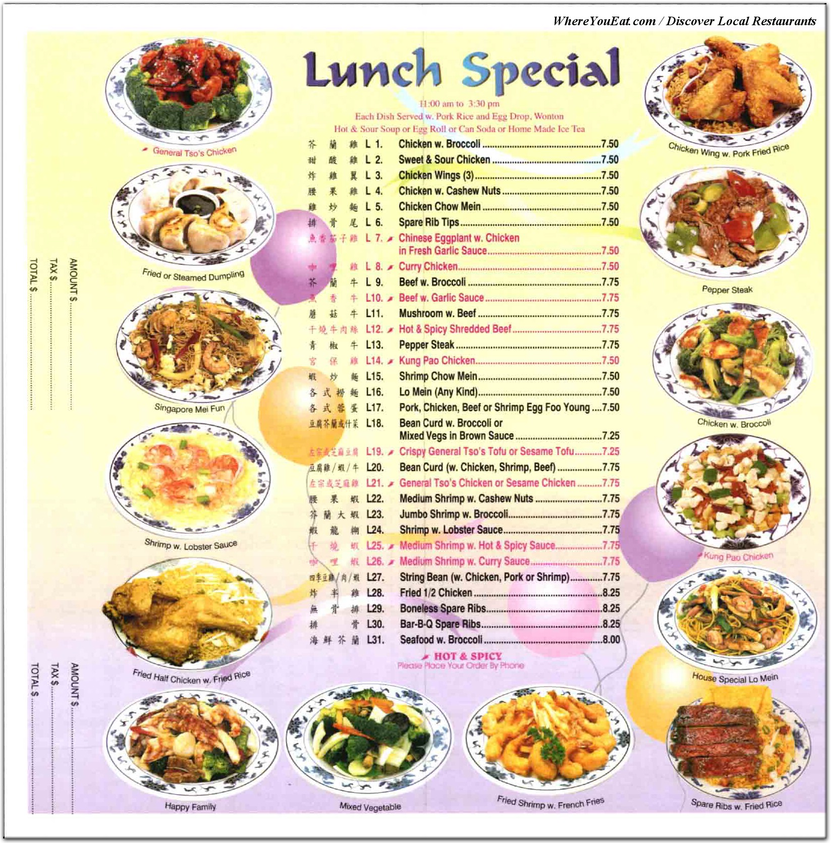 menu image