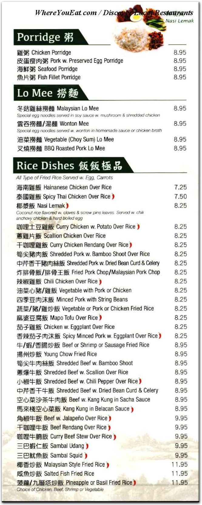 menu image