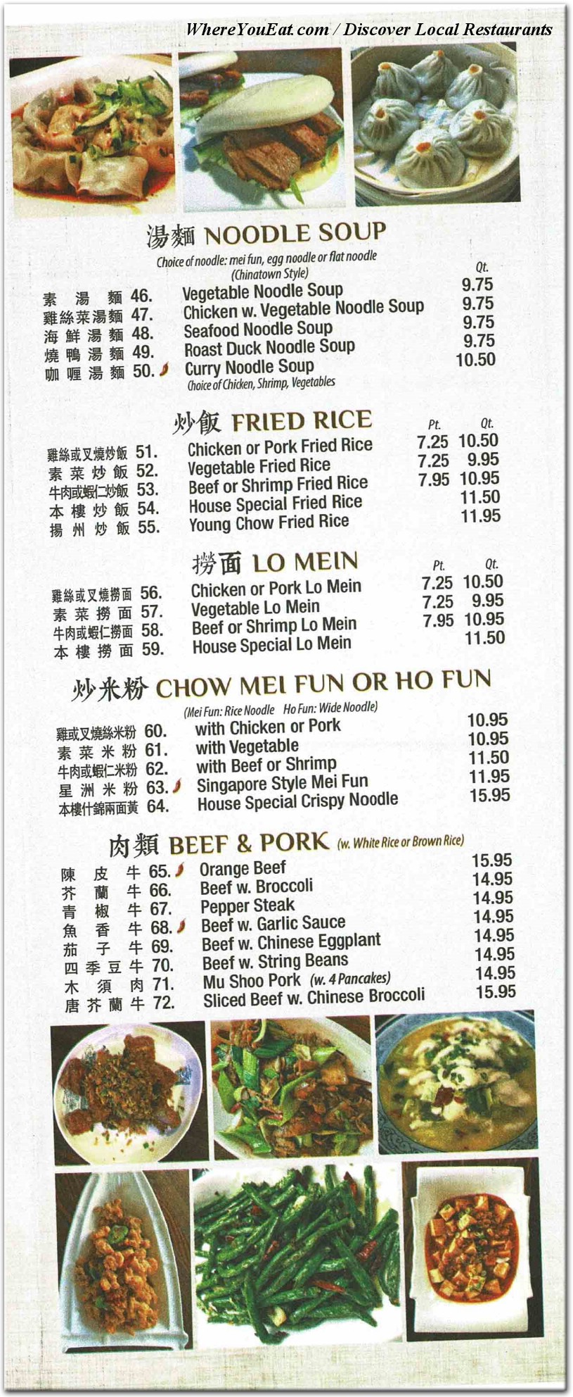 menu image