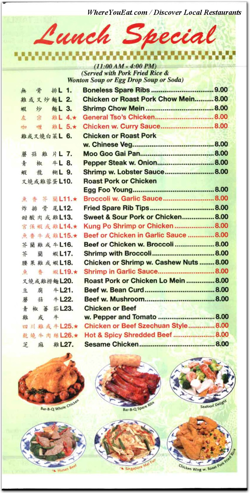 menu image