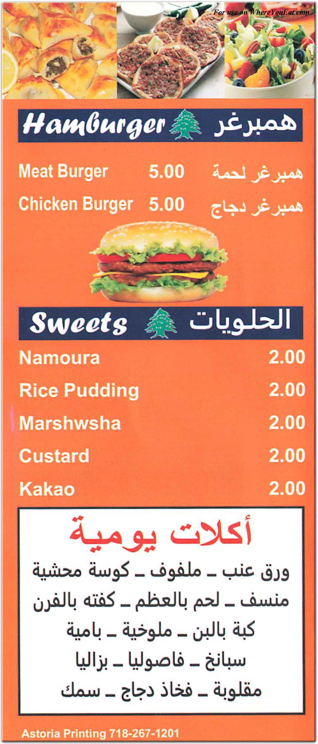 menu image