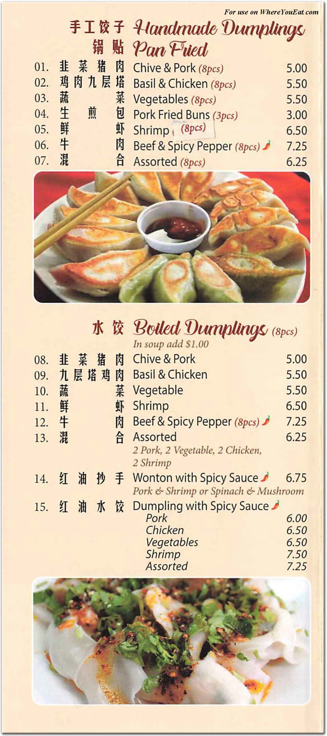 menu image