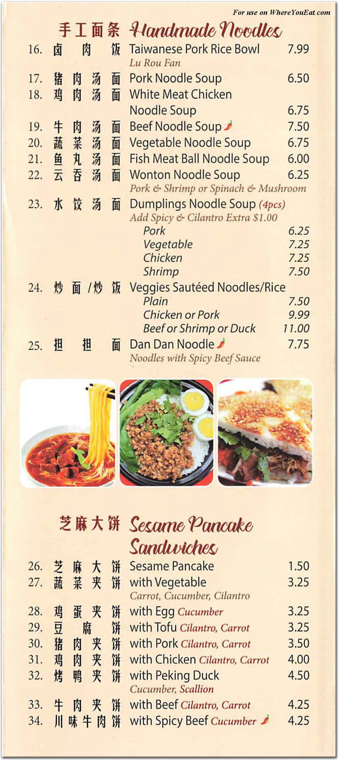 menu image