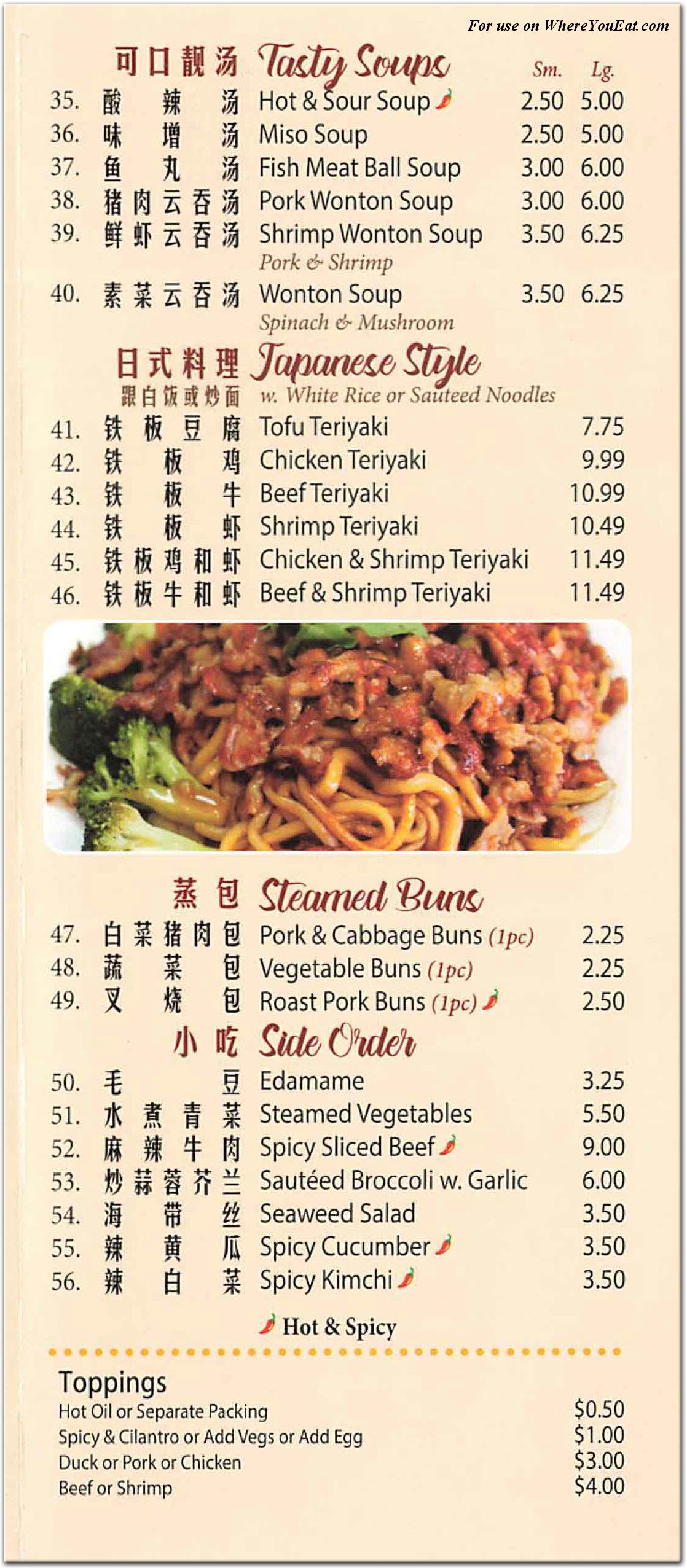 menu image