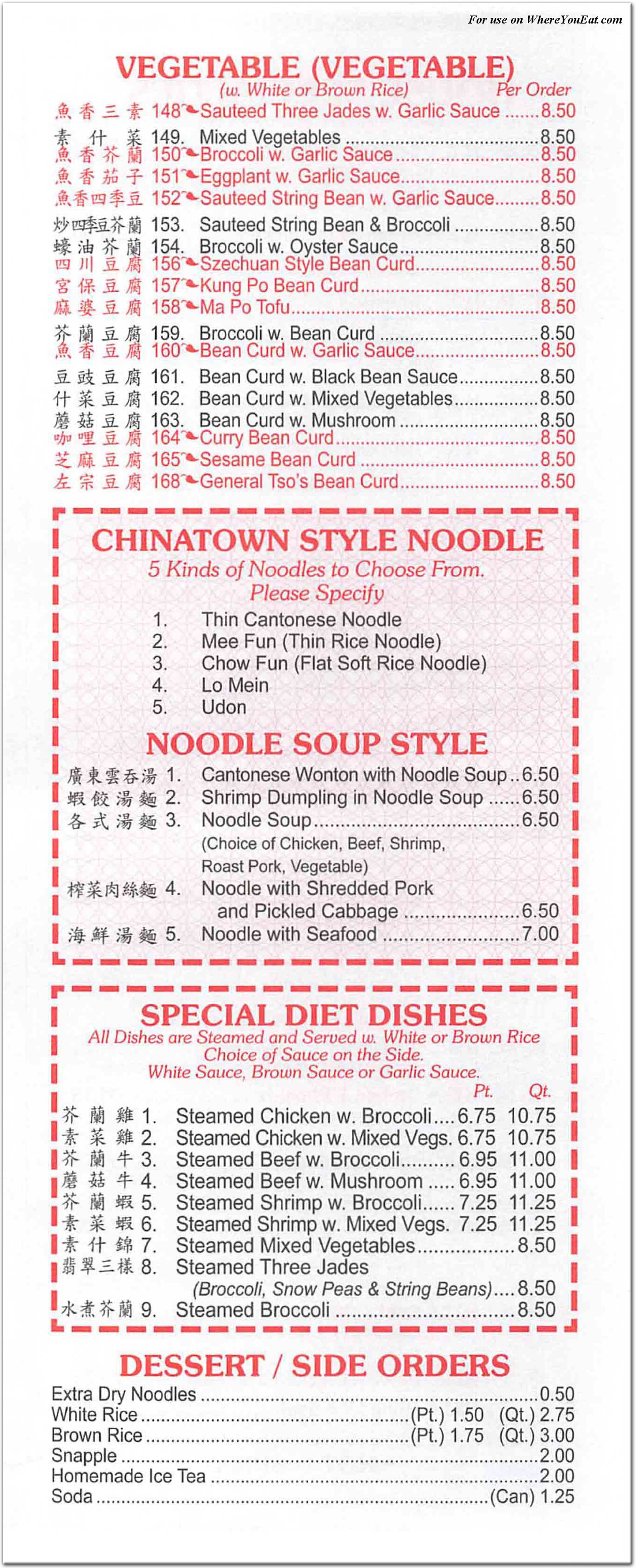 menu image