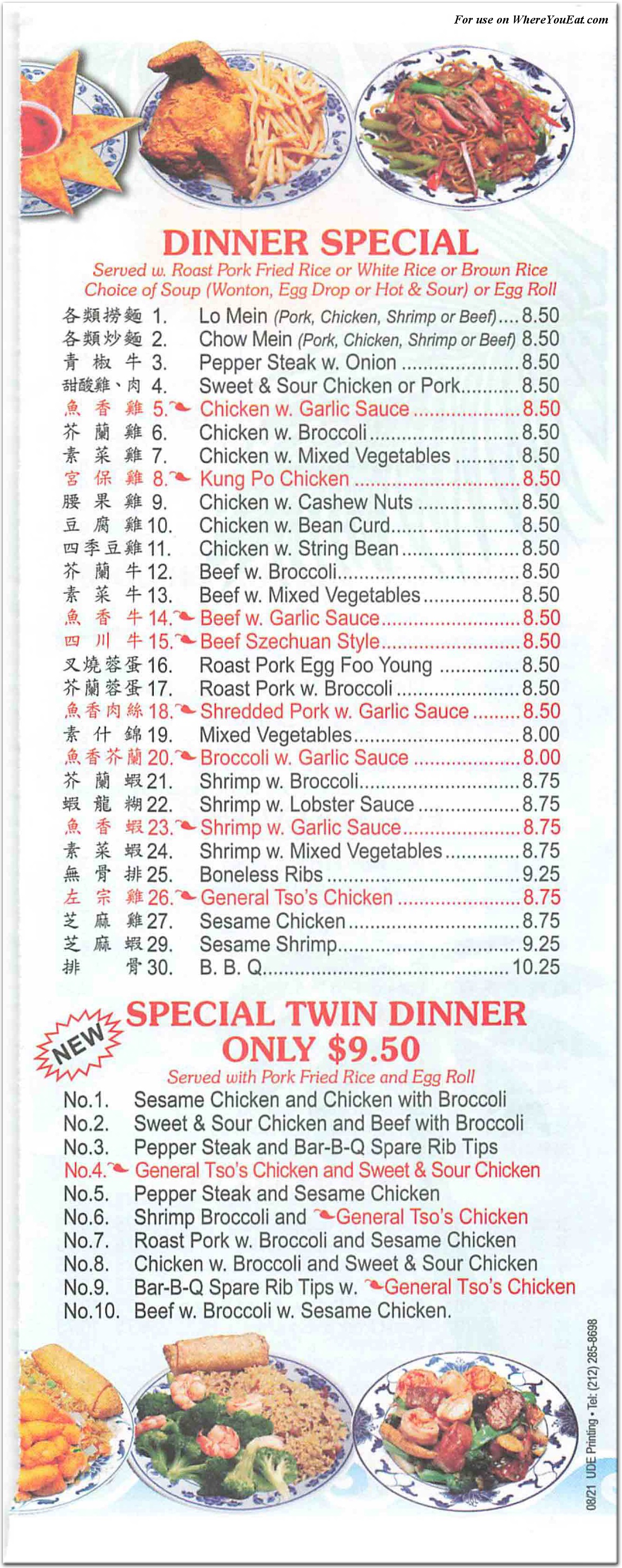 menu image