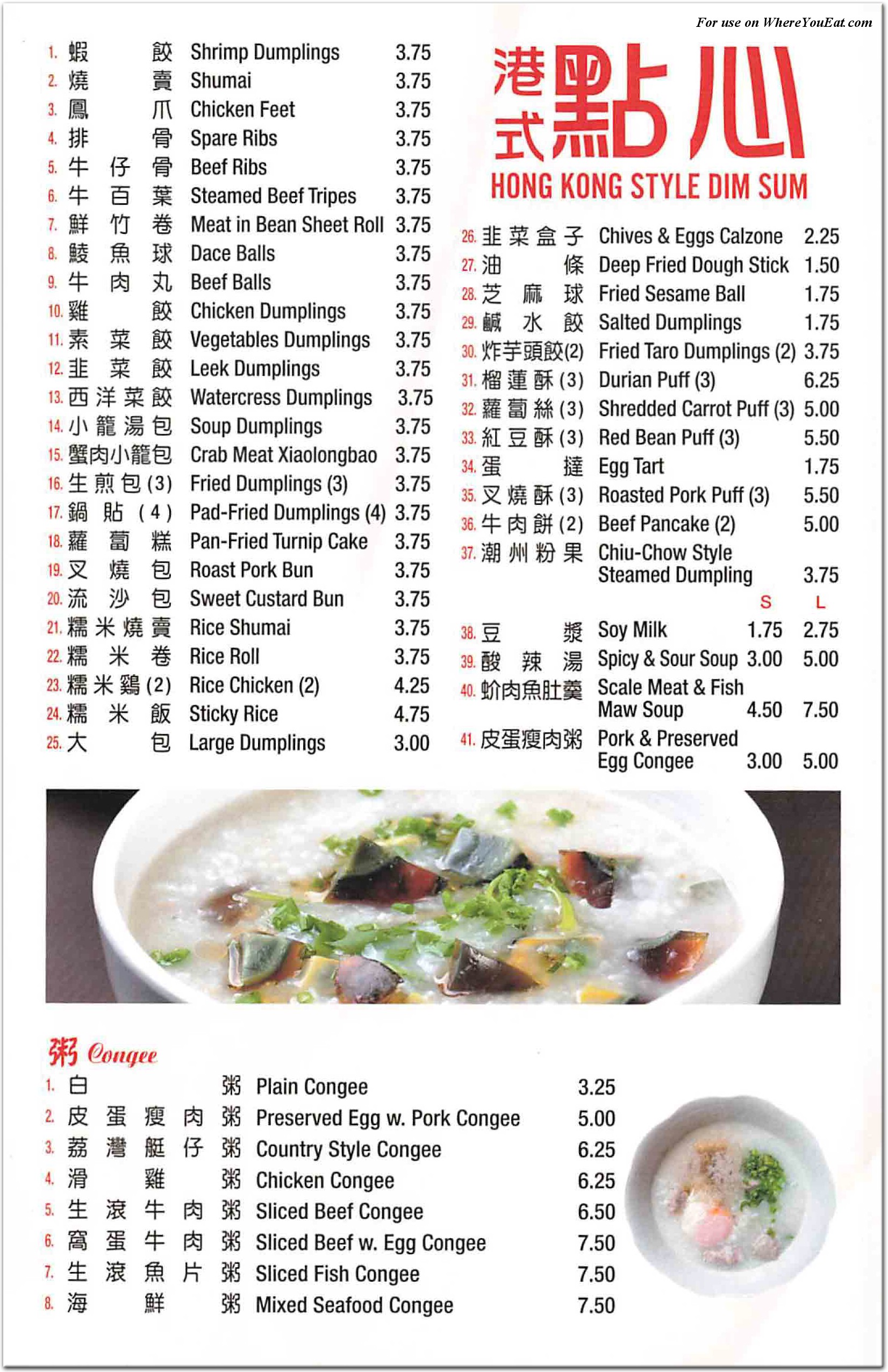 menu image