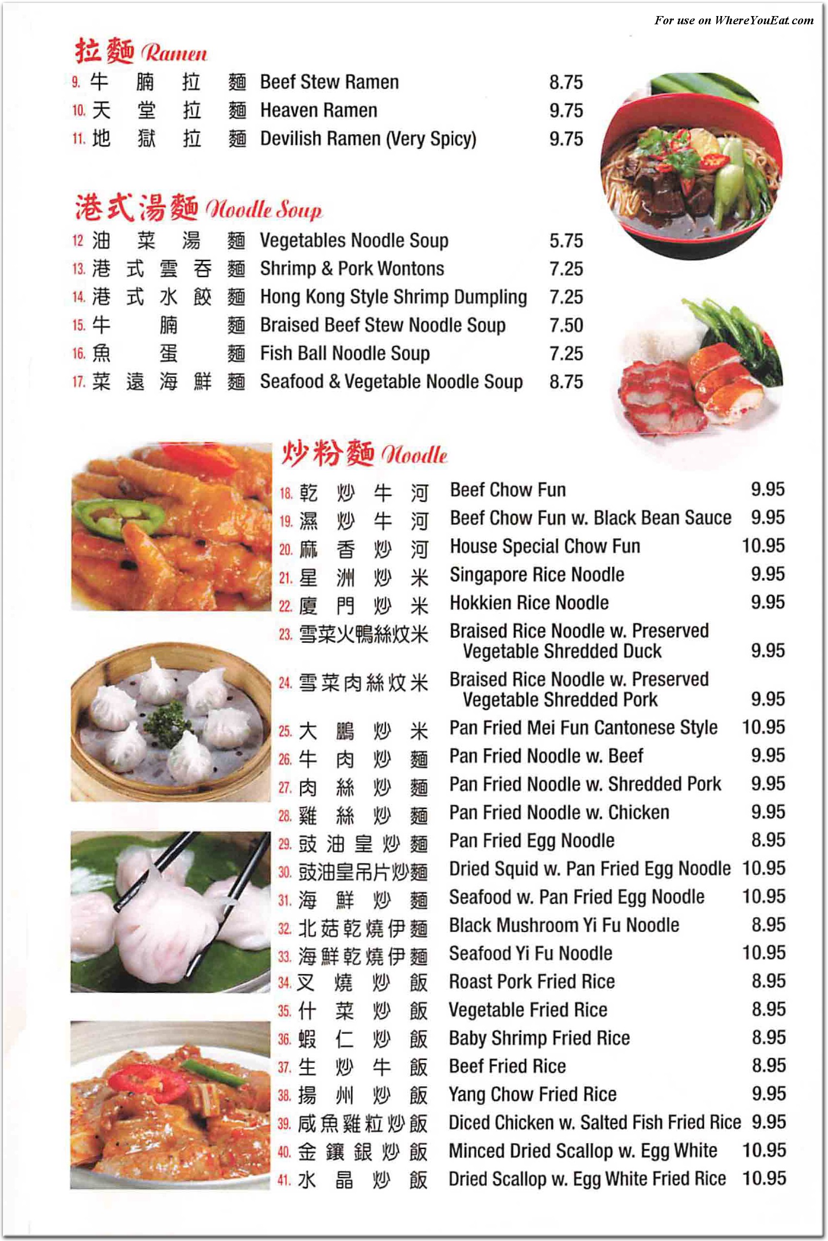 menu image