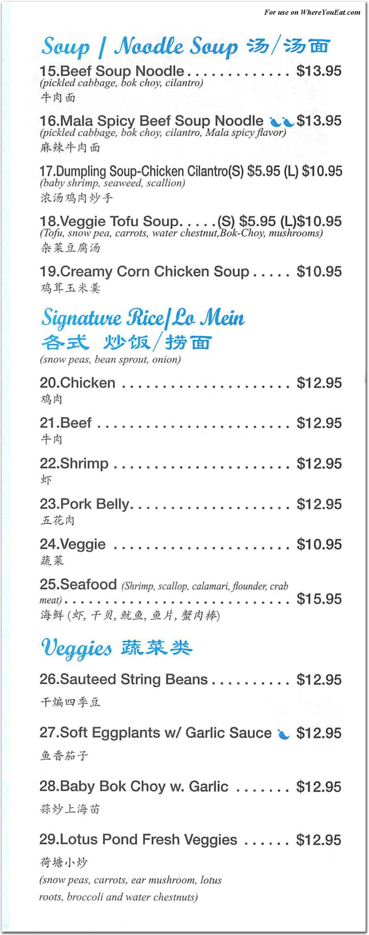 menu image