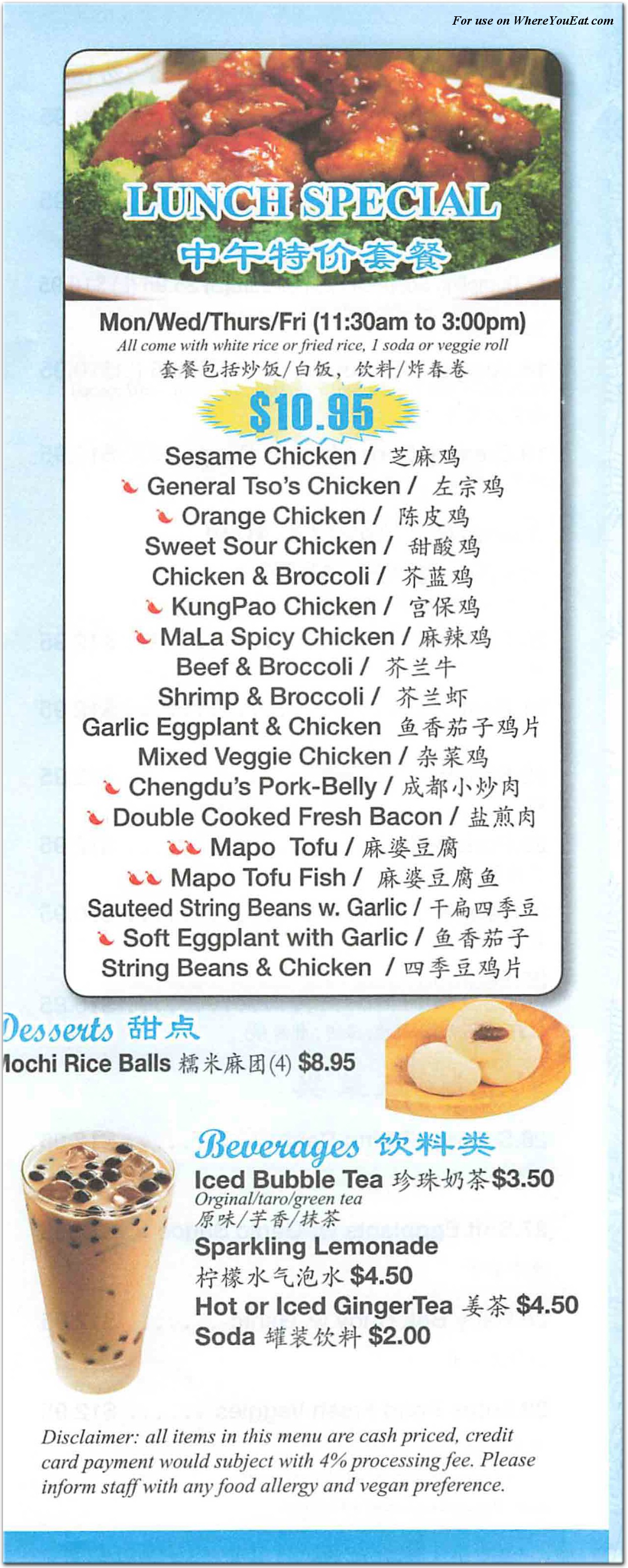 menu image