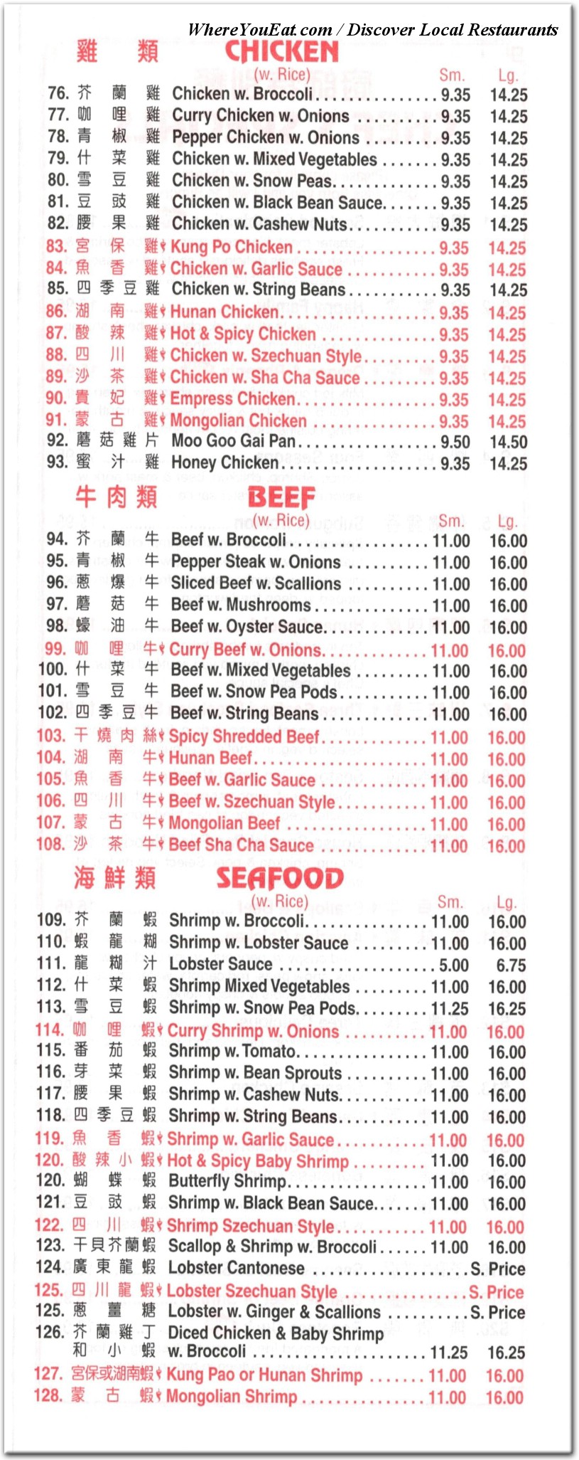 menu image