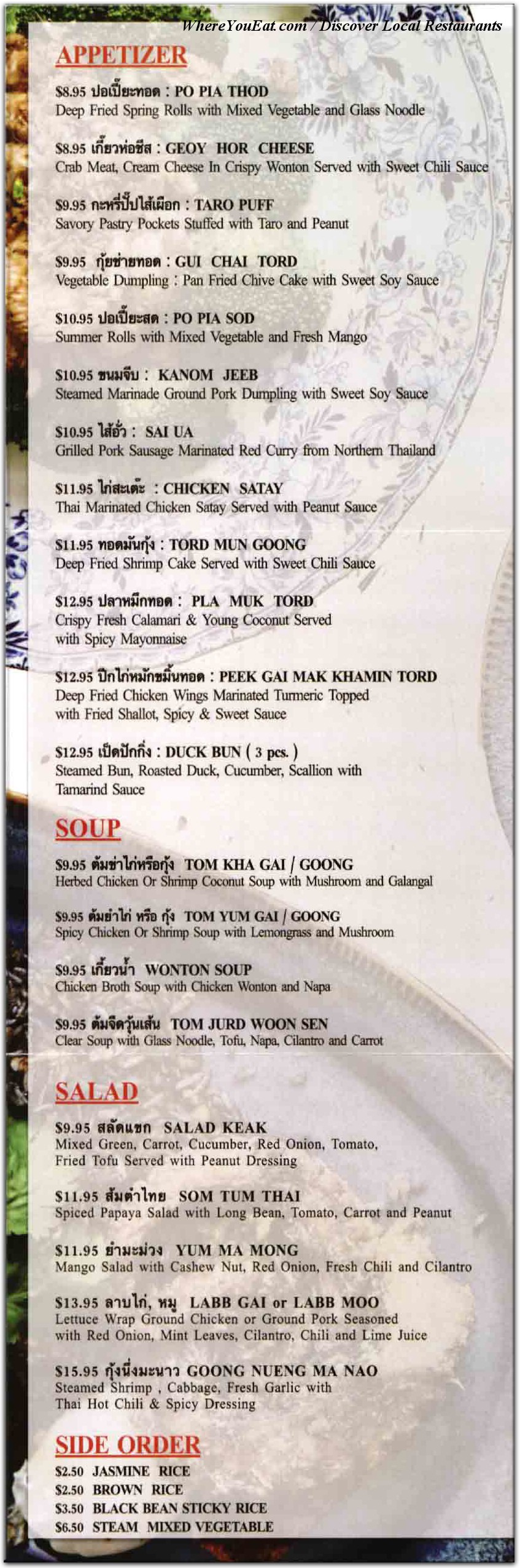 menu image