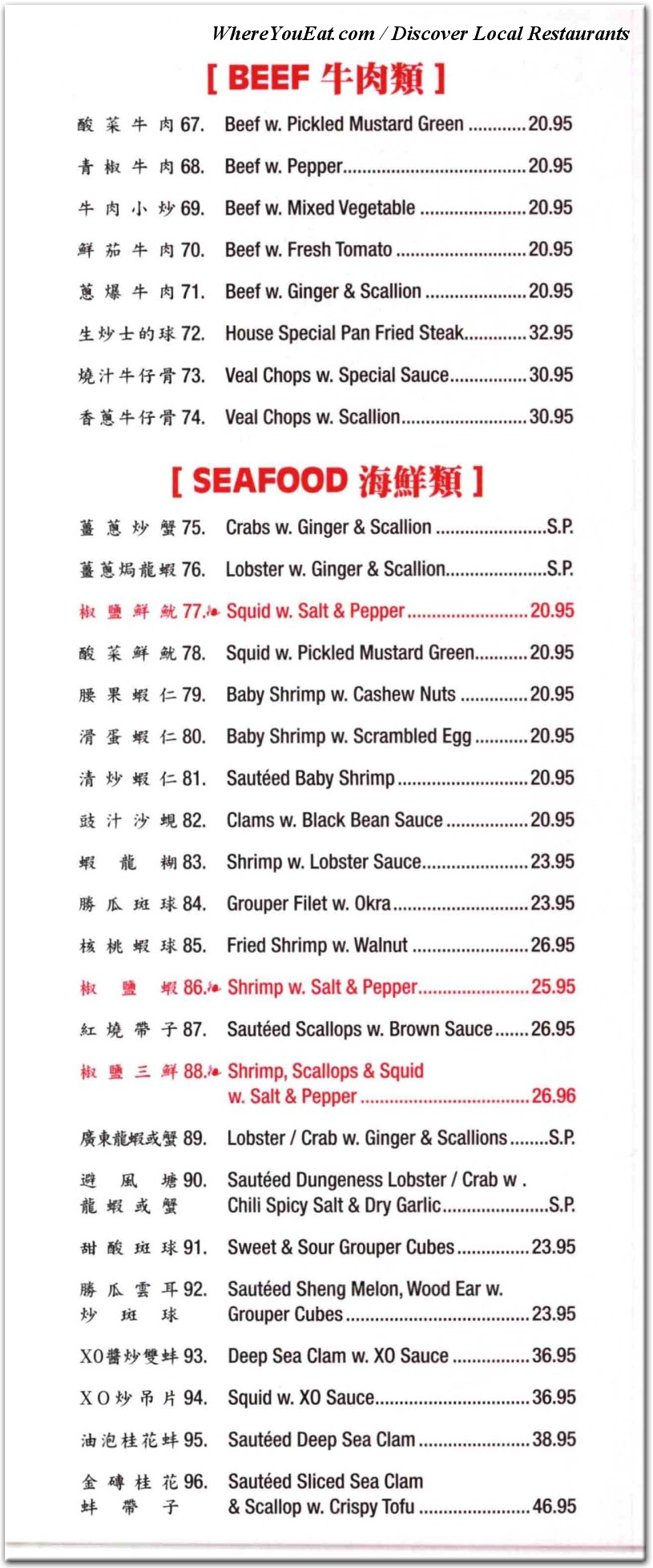 menu image