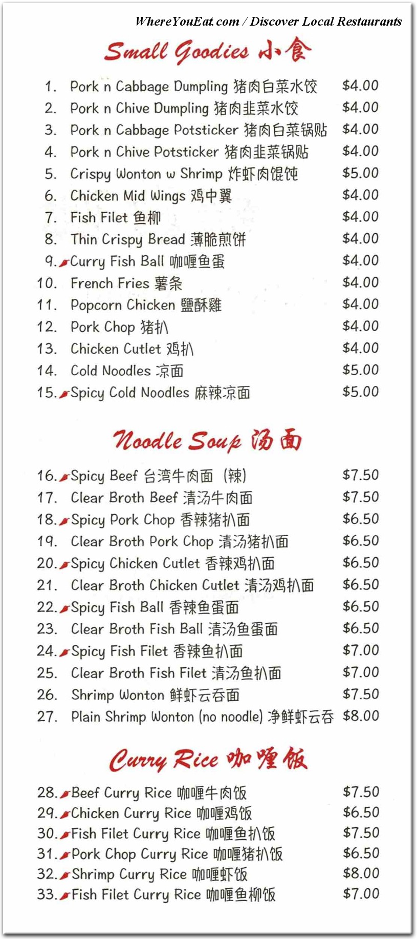 menu image