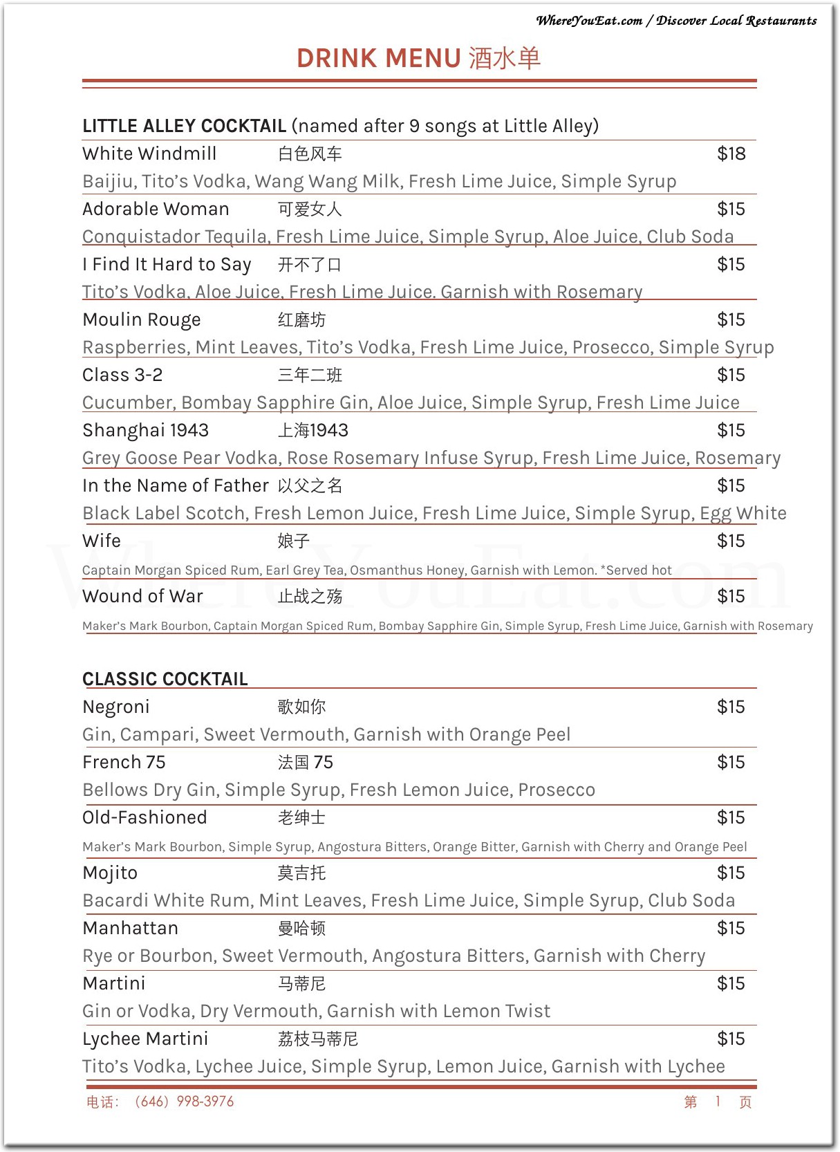 menu image