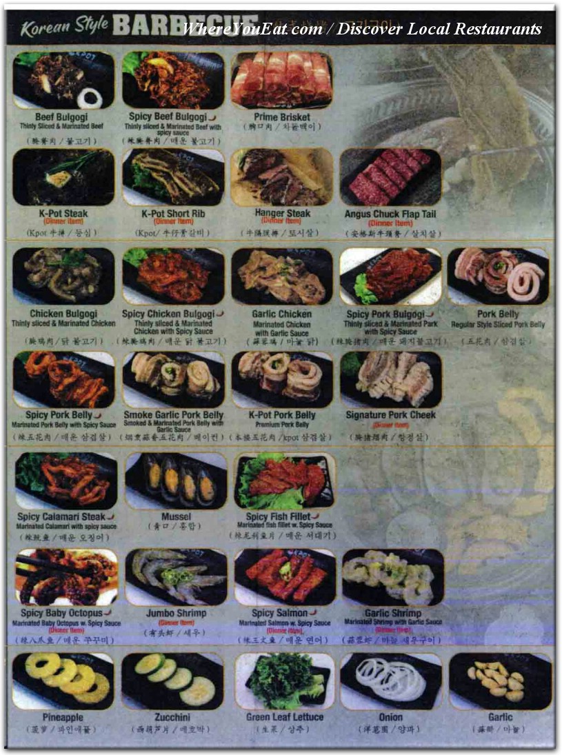 menu image