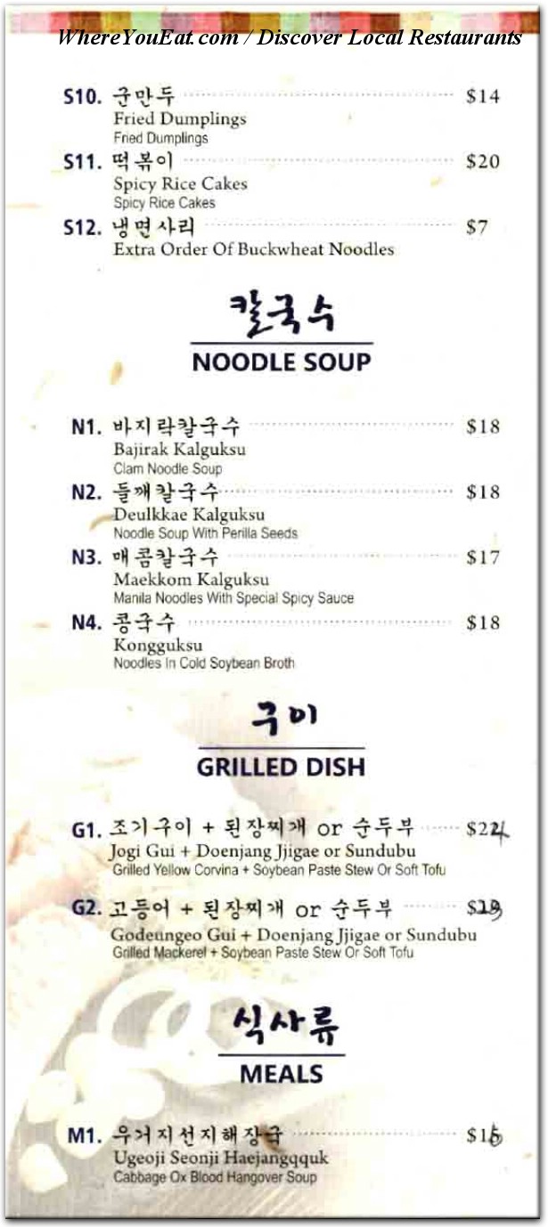 menu image