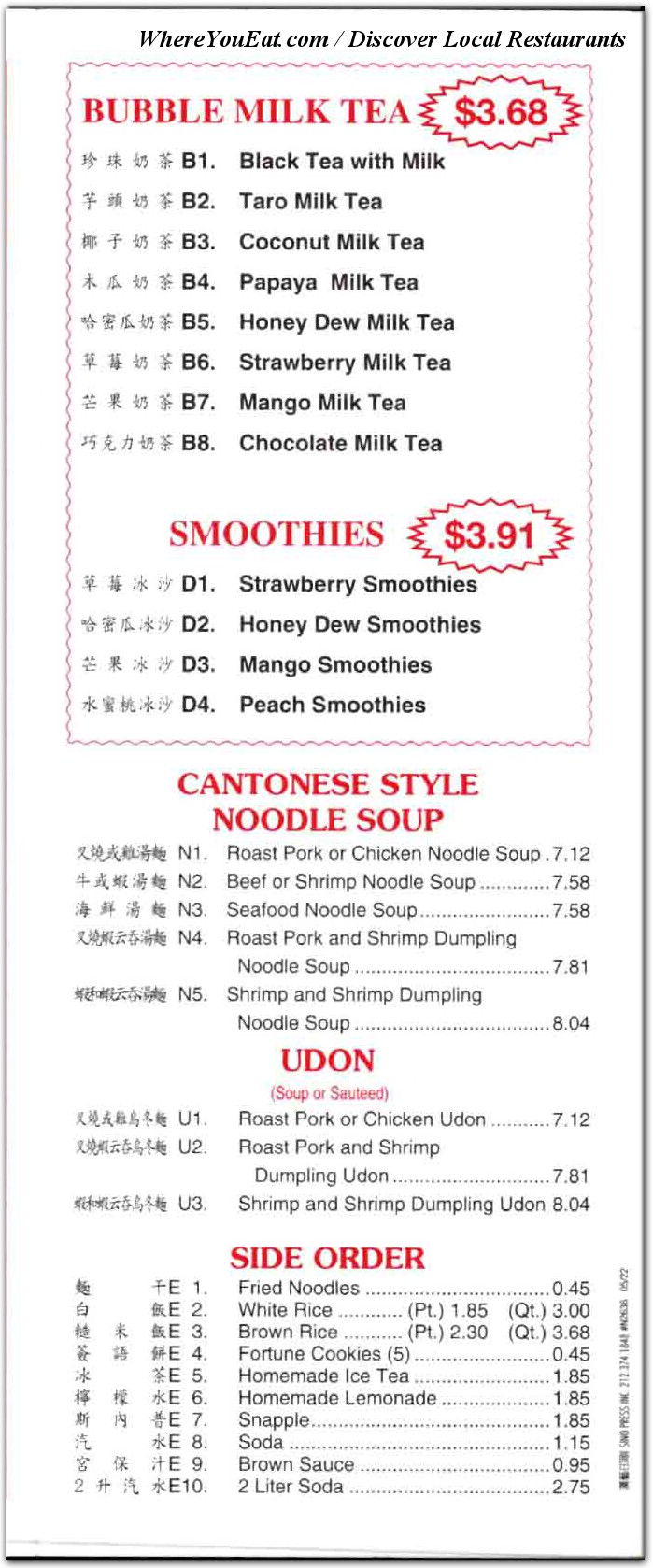 menu image