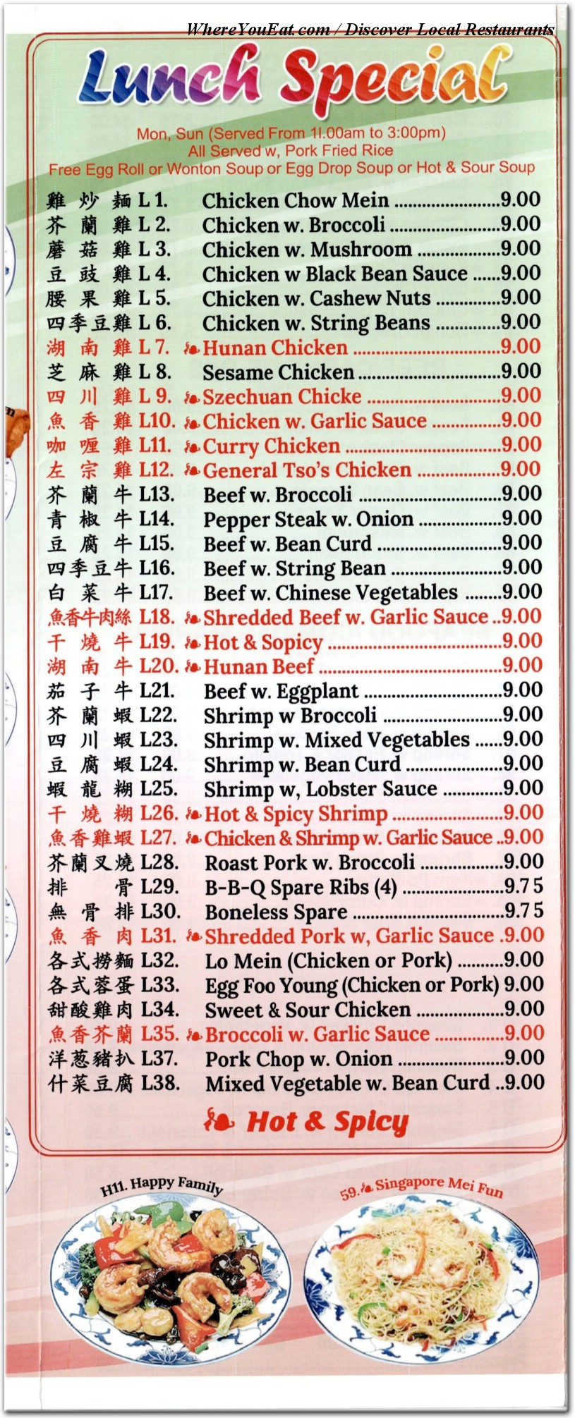 menu image