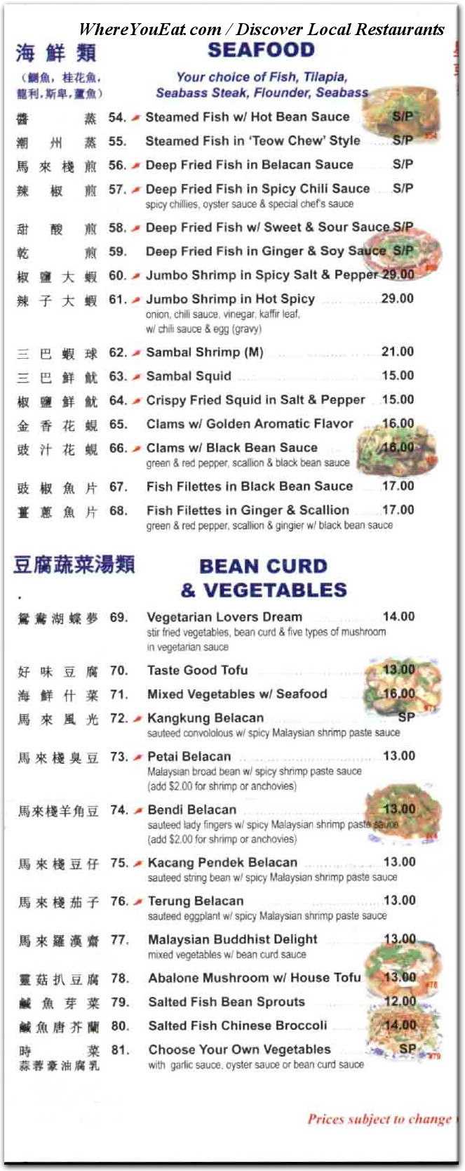 menu image