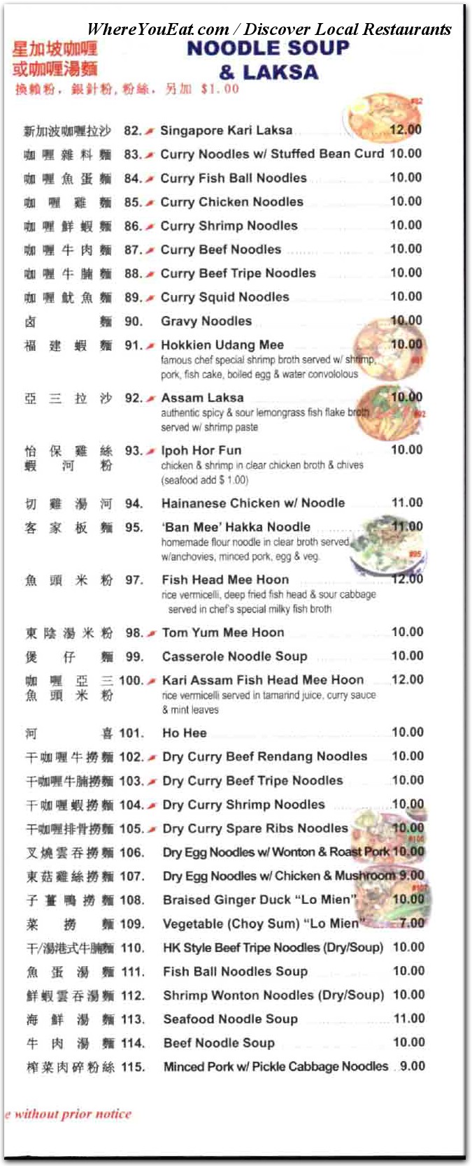 menu image