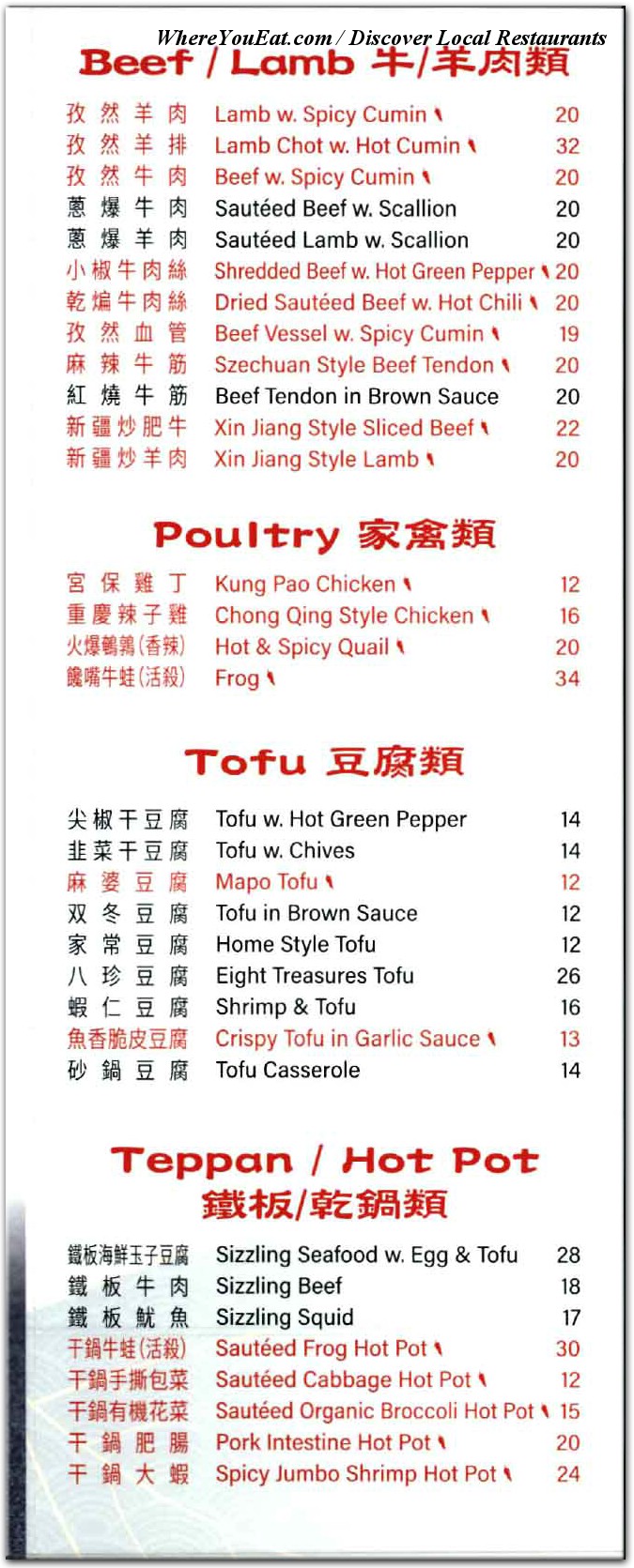 menu image