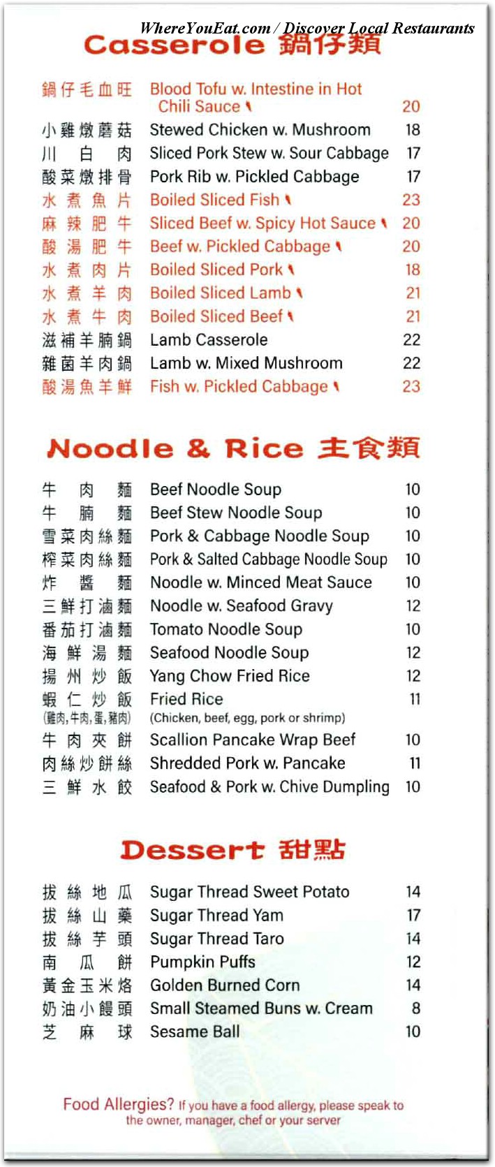 menu image