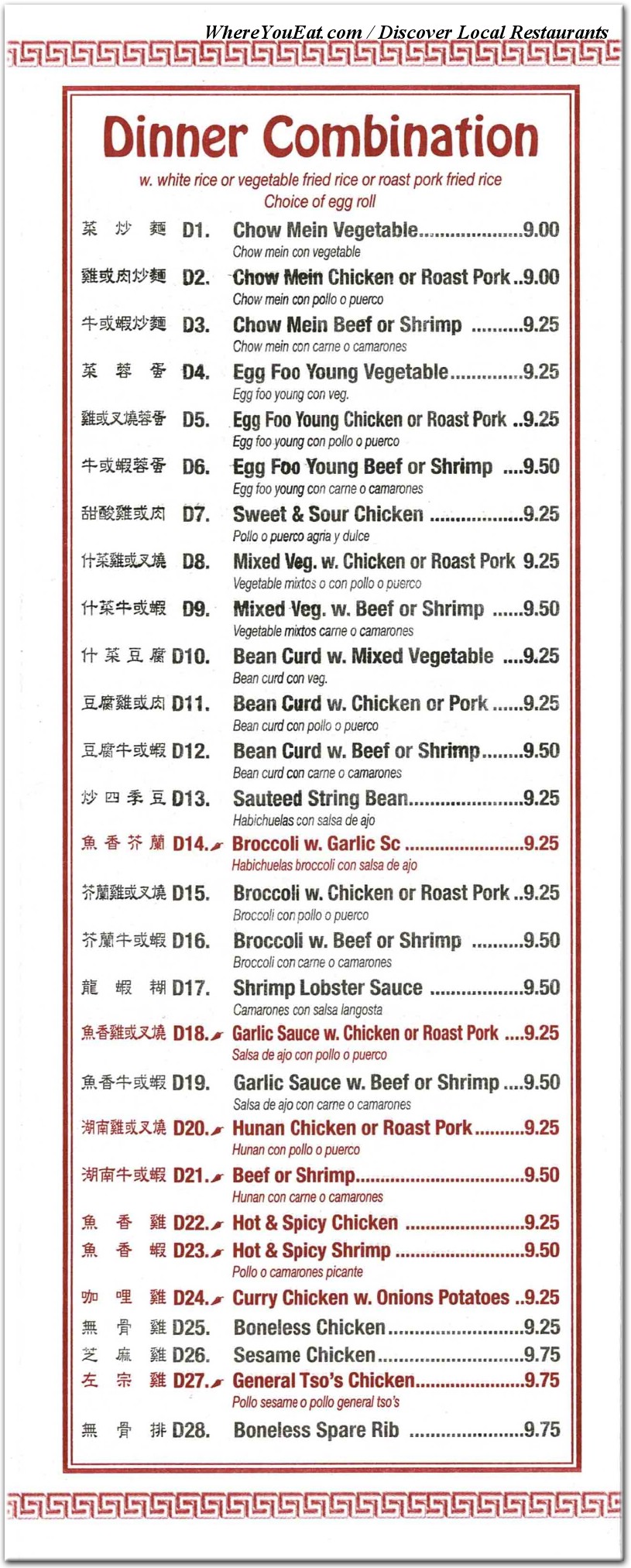 menu image