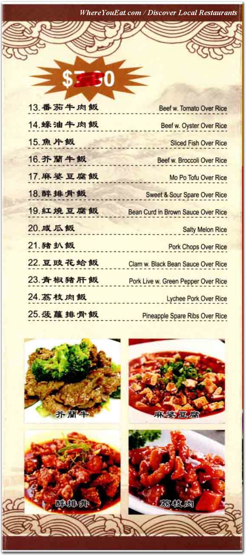 menu image