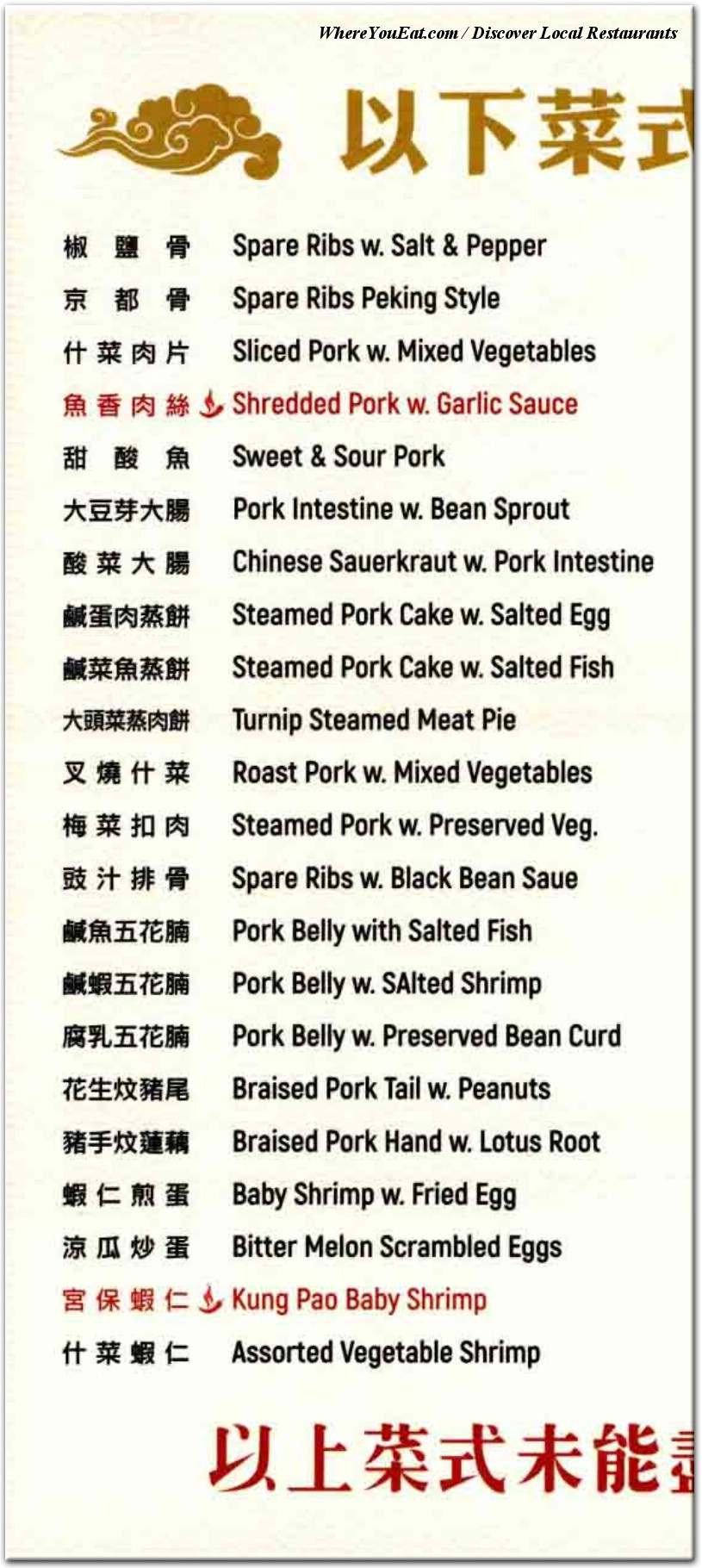 menu image