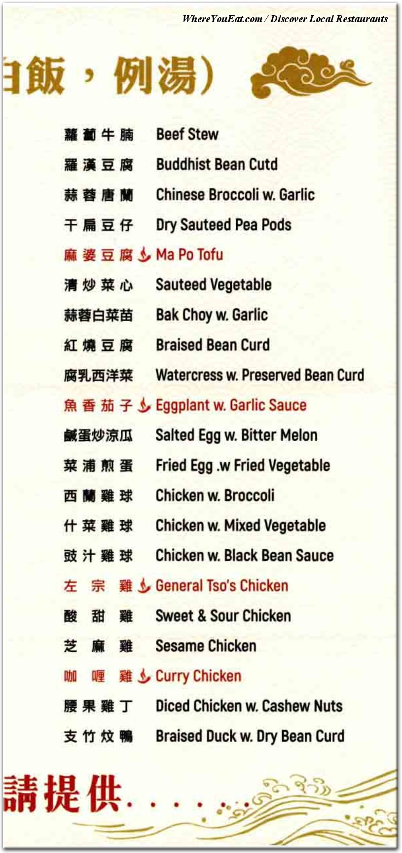 menu image