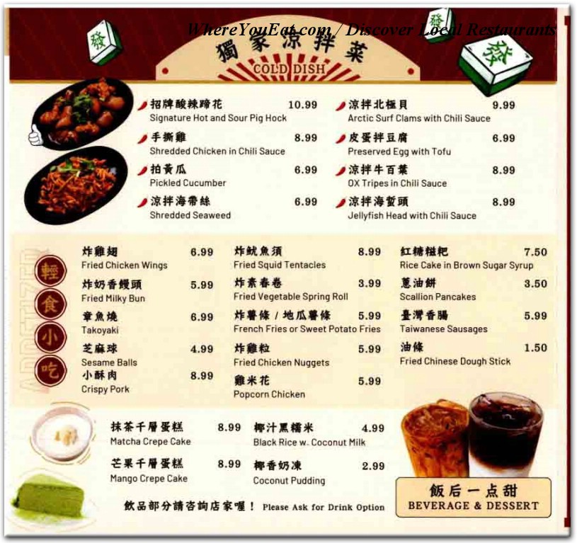 menu image