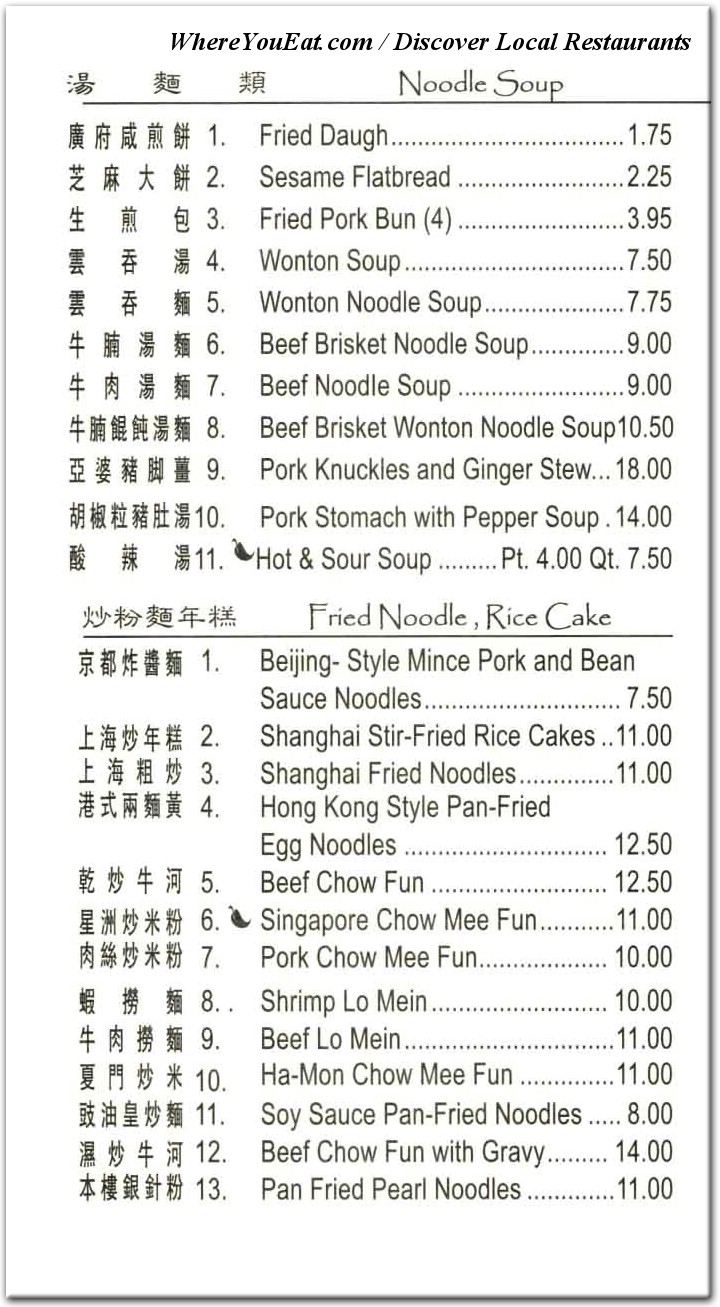 menu image